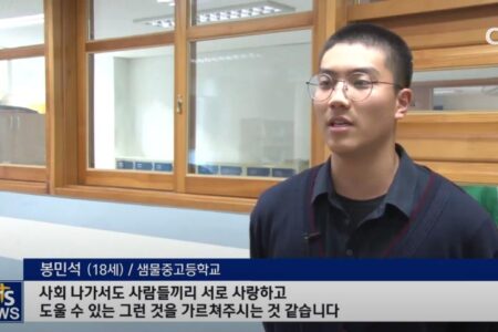 [CTS기독교TV 2019/11/20] 샘물중고등학교 :다음세대, 대한민국의 희망입니다