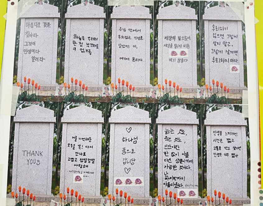 cour_mh (2)_중고등_진로