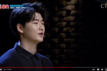 [CTS기독교TV 2021/07/08] 다음세대 마이크ON: 어느 11학년의 고백