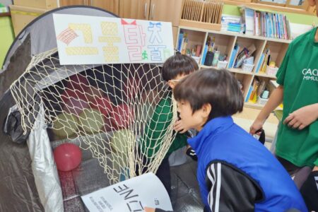 학생들이 기획하고 준비했어요! 멸종위기 동물을 지키는 2023 마을의 날 #은혜샘물초등학교