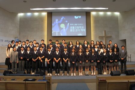샘물 9기 이야기 #샘물중고등학교