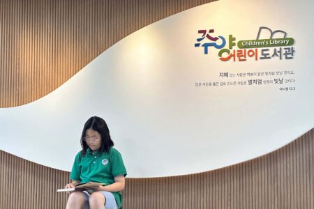 새로워진 주양어린이도서관 #은혜샘물초등학교 #은혜샘물유치원