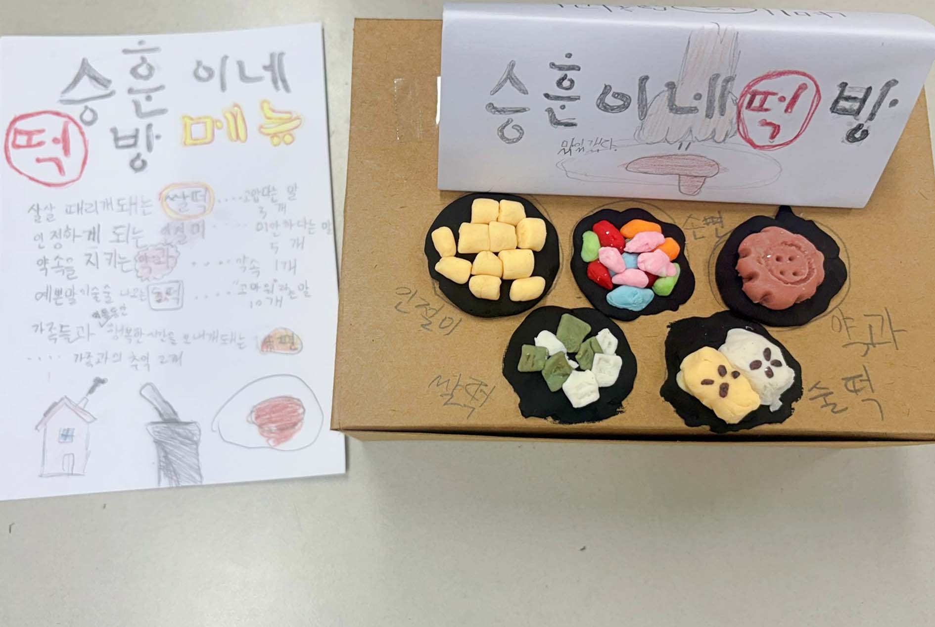 2026_e_k_34 (3)_초등_국어