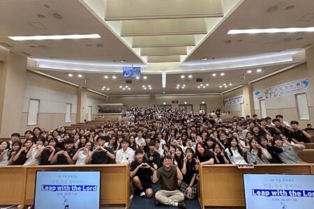 몫을 찾아가는 여정, 가을컨퍼런스  #2026 #2025 #샘물중고등학교