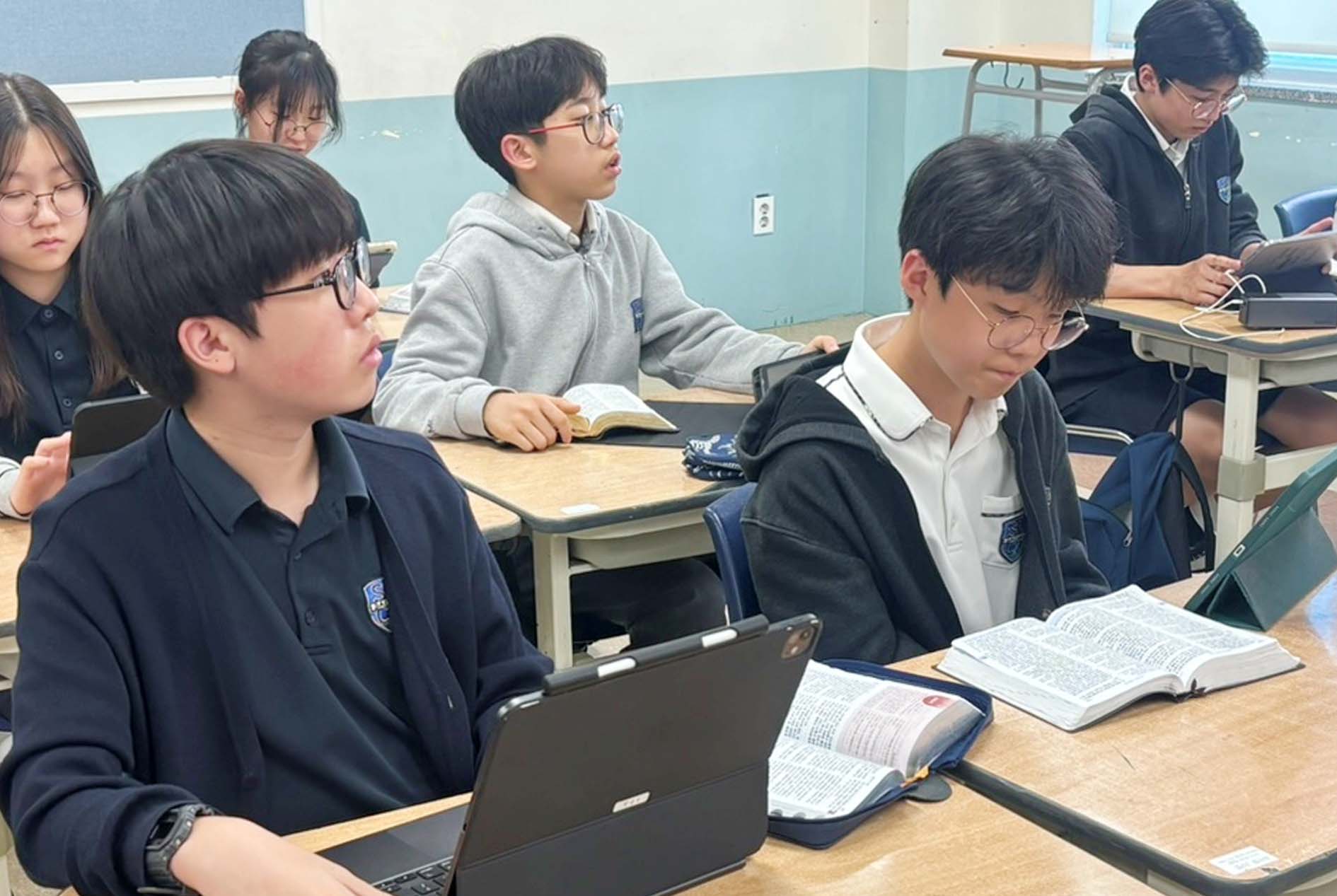 중학교 성경수업