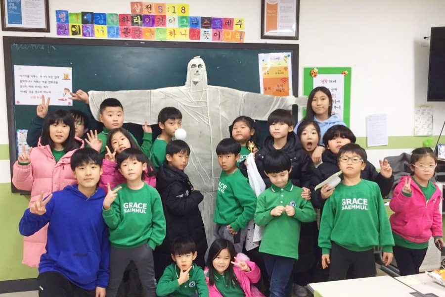 e_m_4_초등_마을