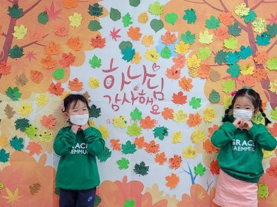 k_34_유치원_성경