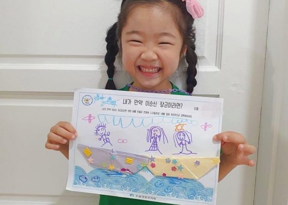 k_40_유치원_성품